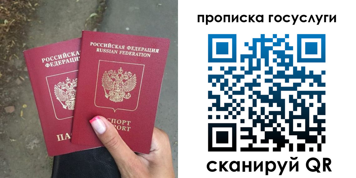 найти адрес прописки в Алагире